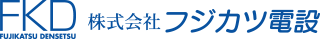 株式会社フジカツ電設