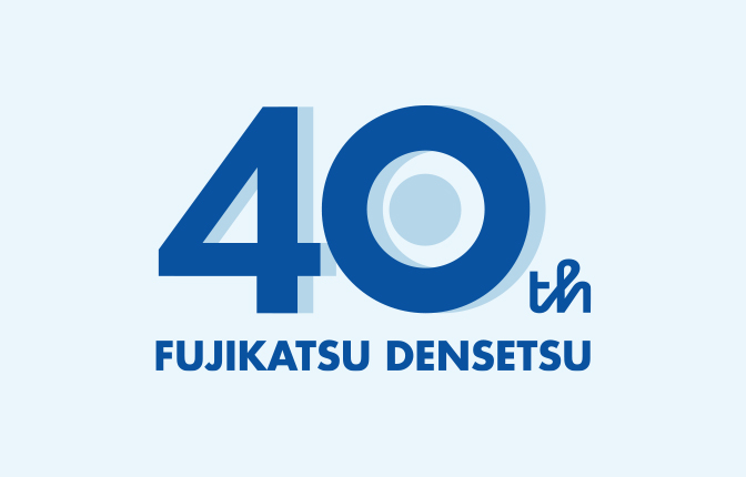 ニュースタイトル