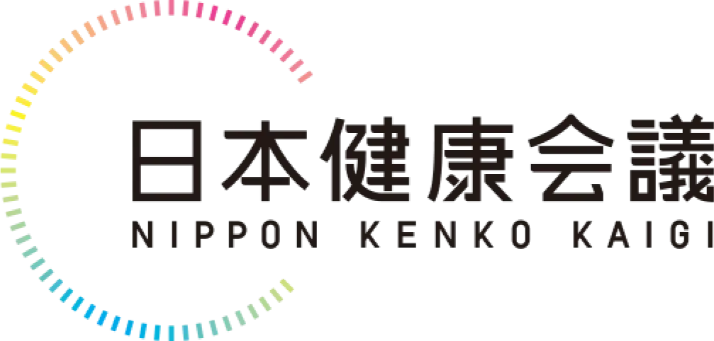 健康経営有料法人